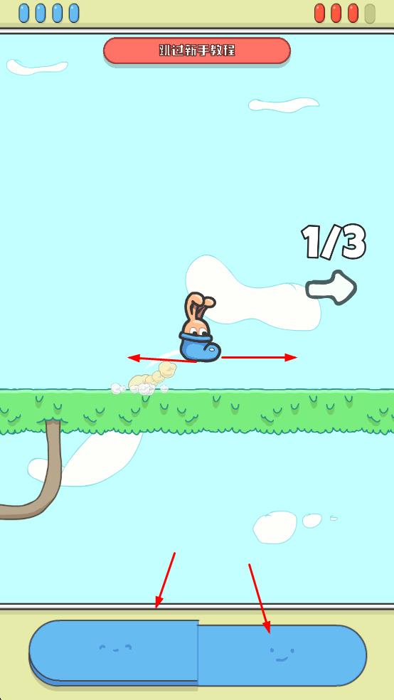 羞羞兔 v1.4 安卓版0