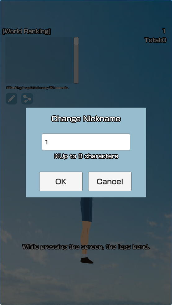 旋转吧单杠男 v1.1.1 安卓版0