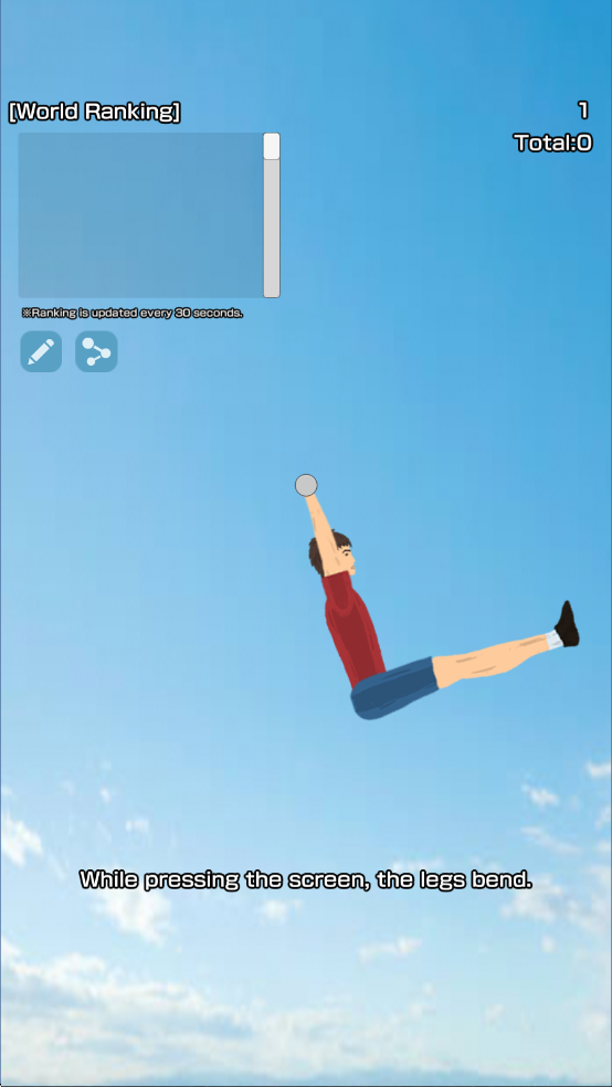 旋转吧单杠男 v1.1.1 安卓版2