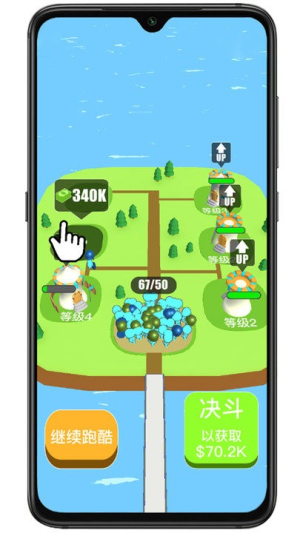 數(shù)字行動最新版 v1.7 漢化版 2