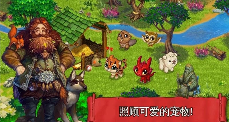 溪谷農(nóng)場 v6.0.1 安卓版 2