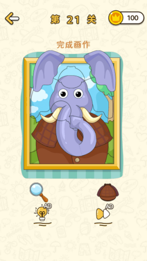 开个大脑洞 v1.0 汉化版2