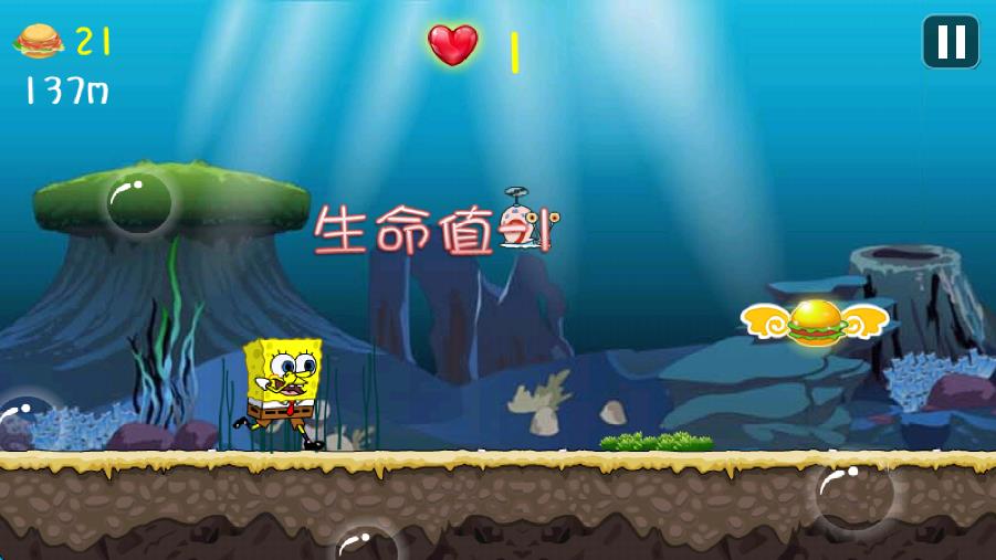 海綿寶寶大冒險(xiǎn) v1.9.0 安卓版 2