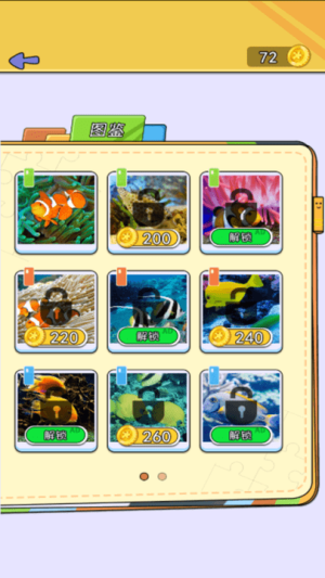 我拼圖最行 v1.0 漢化版 0