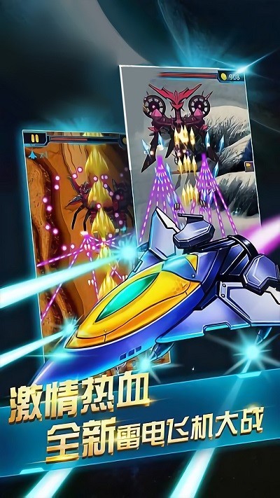 超音速駕駛模擬最新版 v1.0.1 手機版 1