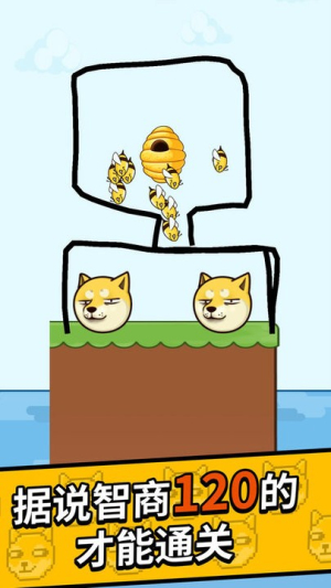 神奇大畫家救救小狗 v1.2 漢化版 1