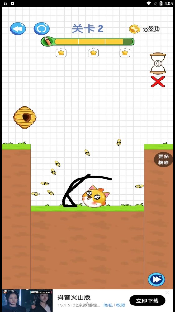 劃線我最強(qiáng)手機(jī)版 v1.0.3 免費(fèi)版 1