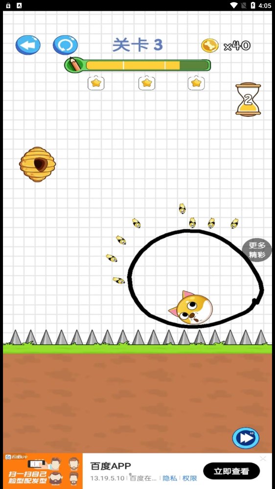 劃線我最強(qiáng)手機(jī)版 v1.0.3 免費(fèi)版 0