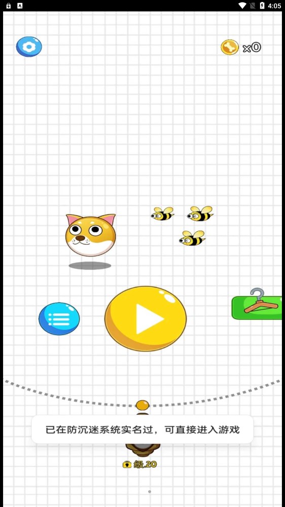 劃線我最強(qiáng)手機(jī)版 v1.0.3 免費(fèi)版 2