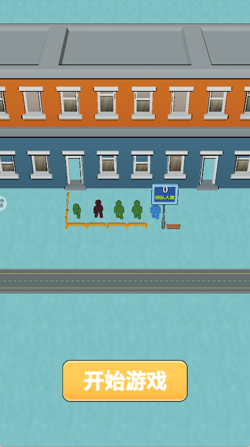 瘋狂指尖挪車 v1.0.0 最新版 0