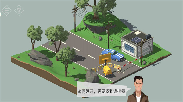 不朽的謎題最新版 v1.0 免費(fèi)版 0