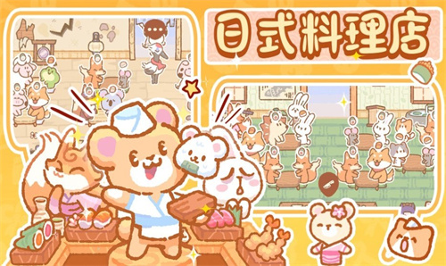 戀愛(ài)萌寵無(wú)語(yǔ)手機(jī)版 v1.0 免費(fèi)版 1