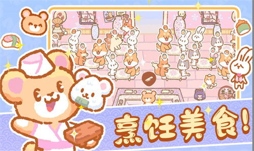 戀愛(ài)萌寵無(wú)語(yǔ)手機(jī)版 v1.0 免費(fèi)版 0