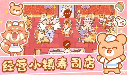 戀愛(ài)萌寵無(wú)語(yǔ)手機(jī)版 v1.0 免費(fèi)版 2