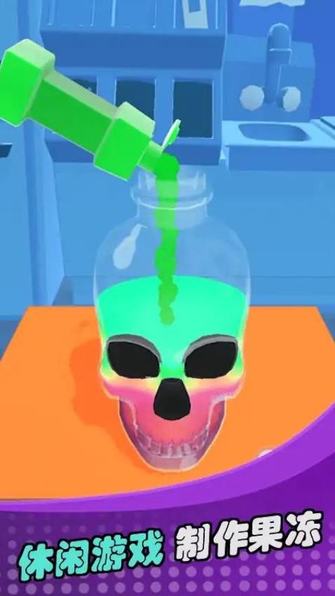 解壓冷凍蜂蜜安卓版 v1.6.4 手機版 2