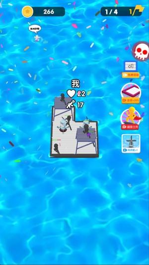 木筏生存戰(zhàn)斗 v1.0.0 手機(jī)版 1