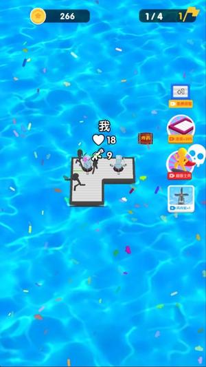 木筏生存戰(zhàn)斗 v1.0.0 手機(jī)版 2