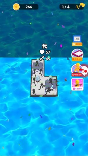 木筏生存戰(zhàn)斗 v1.0.0 手機(jī)版 0