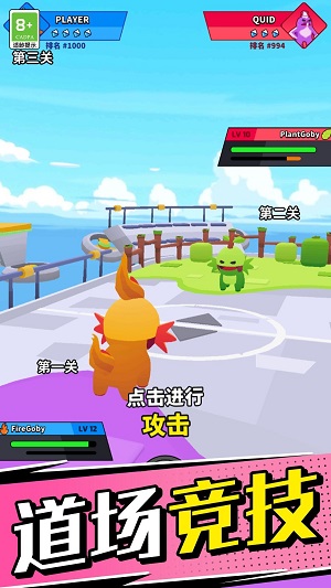 動物大萌寵 v1.0.1 安卓版 2