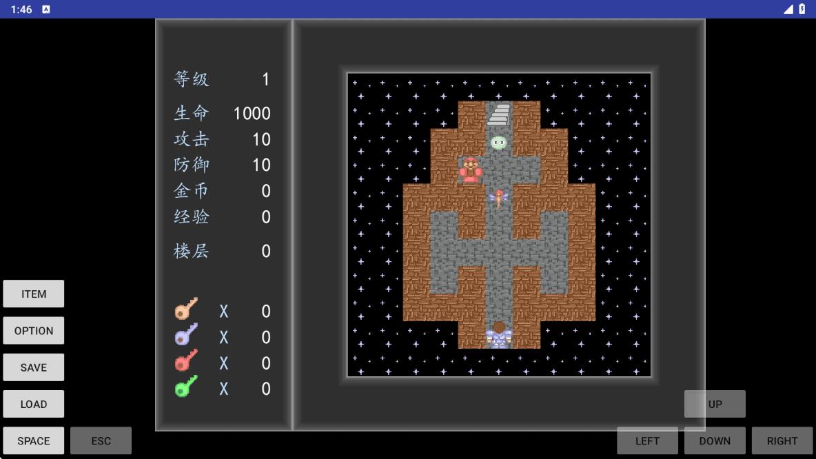 魔塔破碎的神圣劍 v1.0 安卓版 1