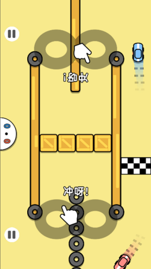 來(lái)放松一下 v1.0 安卓版 0