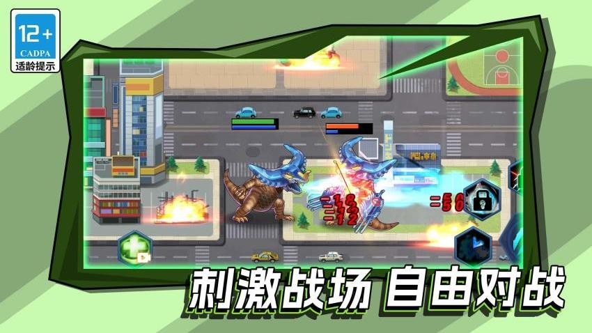 變異機(jī)甲戰(zhàn)神安卓版 v1.2.0 手機(jī)版 1