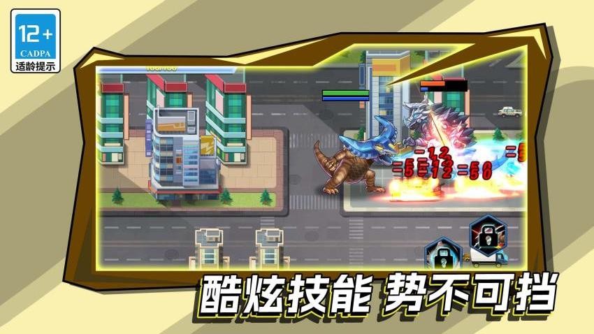 變異機(jī)甲戰(zhàn)神安卓版 v1.2.0 手機(jī)版 2