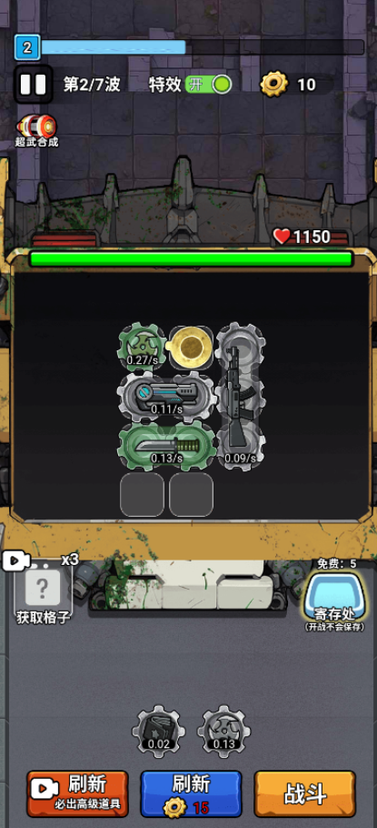 戰(zhàn)車大突擊 v1.0.7 最新版 2