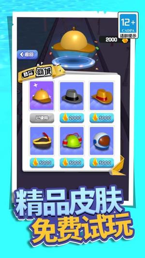 酷跑小菜鳥最新版 v1.0.0 免費版 0