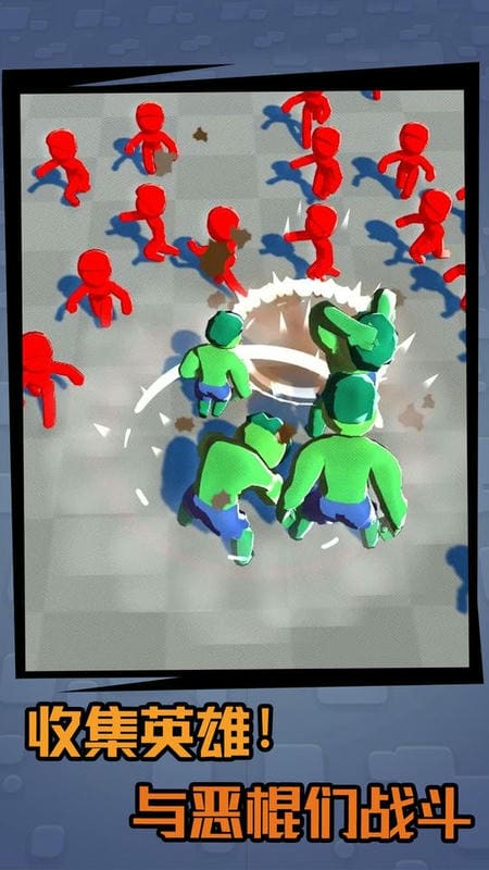 復仇者生存 v1.1 安卓版 0