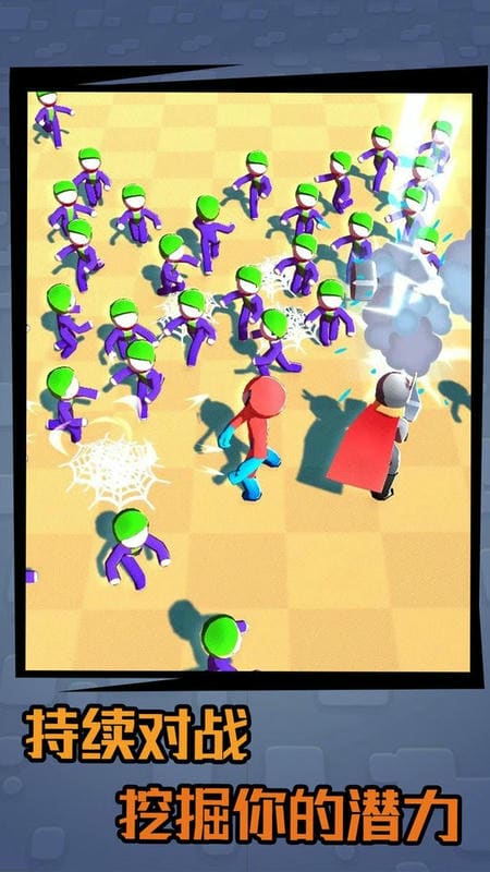 復仇者生存 v1.1 安卓版 2