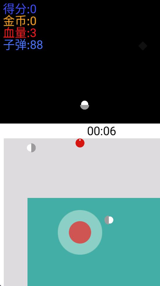 闪避与射击 v1.0 安卓版2