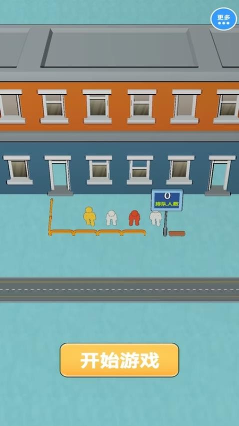 瘋狂指尖挪車安卓版 v1.0.0 手機版 0