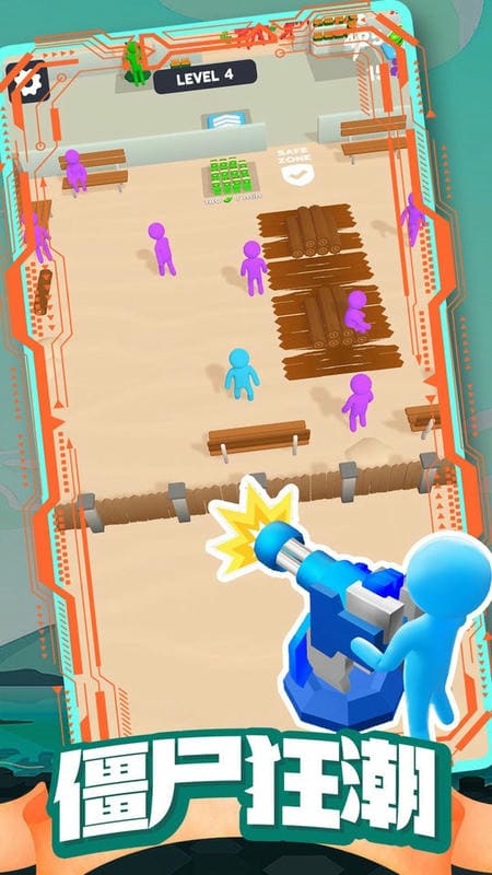 模擬荒野求生 v1.5.24 安卓版 0