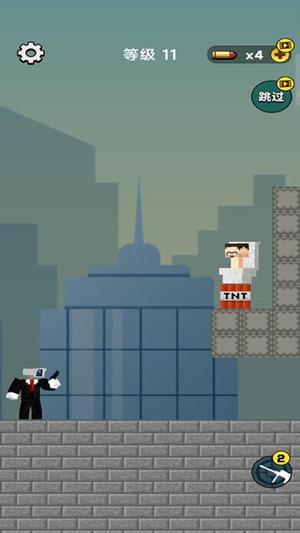 監(jiān)控人冒險 v187.1.1 最新版 0