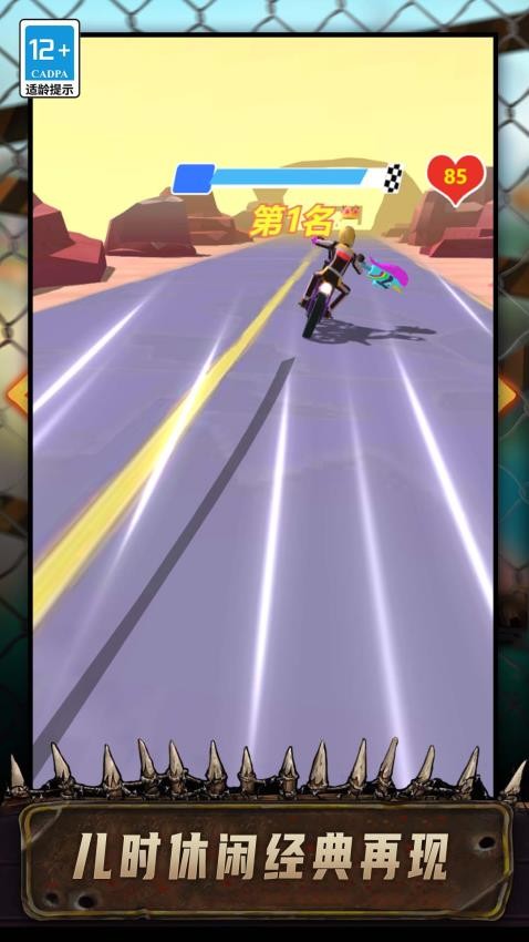 特技登山摩托手機版 v1.0.0 安卓版 2