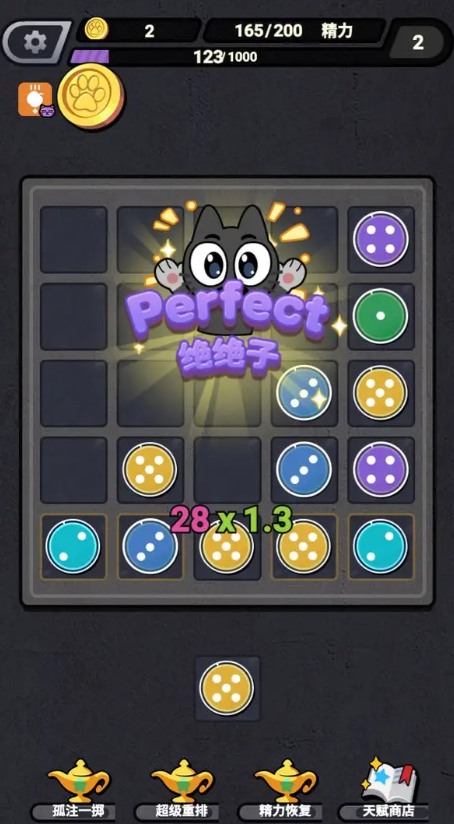 胡鬧磚塊 v1.0.6 安卓版 1