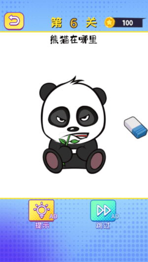 神筆畫線 v1.0 安卓版 2