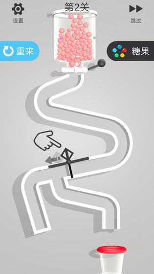 糖果大師 v0.3 安卓版 0