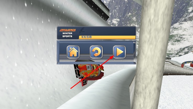 競技體育2冬季奧運 v1.8 安卓版 1