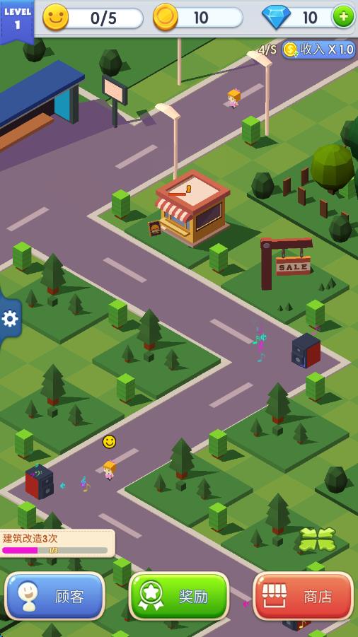 放置商業(yè)街 v1.3.6 安卓版 1
