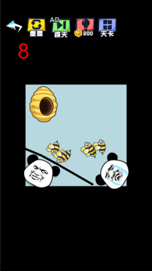 燒腦挑戰(zhàn)賽2 v1.0 安卓版 0