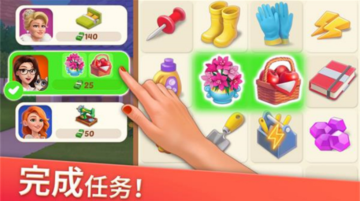 家居設(shè)計(jì)合并 v1.136.1 安卓版 0