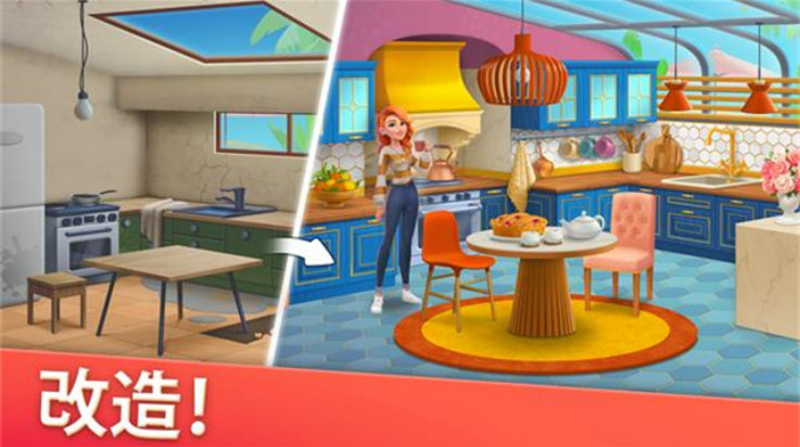 家居設(shè)計(jì)合并 v1.136.1 安卓版 2