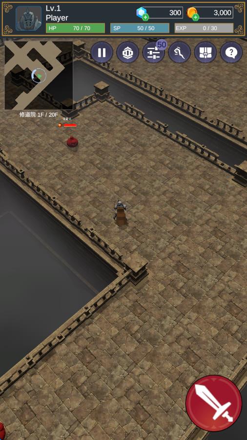 探索者 v1.2.2 安卓版 1