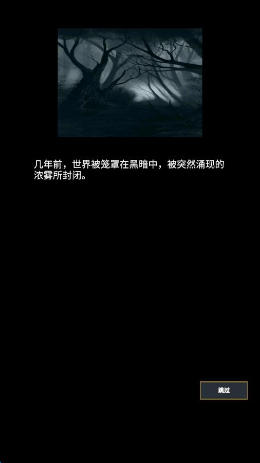 探索者 v1.2.2 安卓版 2