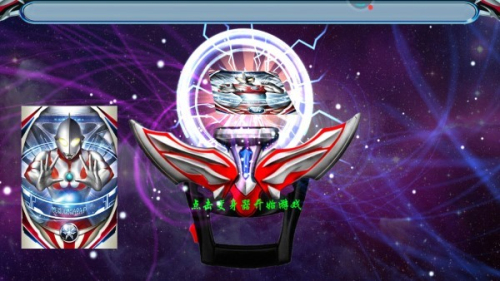 奧特曼格斗Z英雄 v1.6 漢化版 2