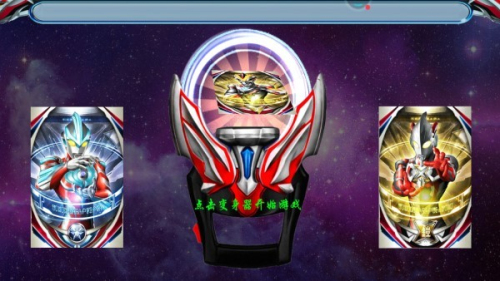 奧特曼格斗Z英雄 v1.6 漢化版 1