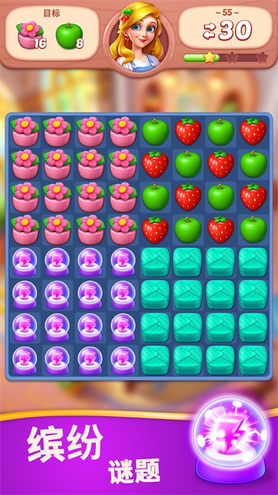 水果愛消消手機(jī)版 v2.10.0 安卓版 0