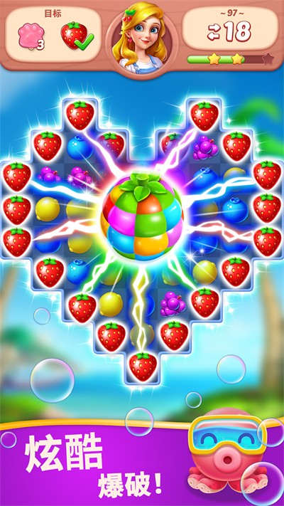 水果愛消消手機(jī)版 v2.10.0 安卓版 1